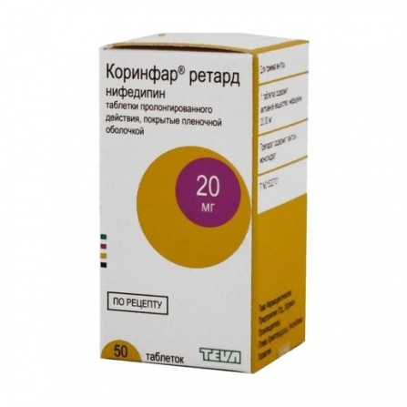 Buy Corinfar retard coated tablets 20mg N50