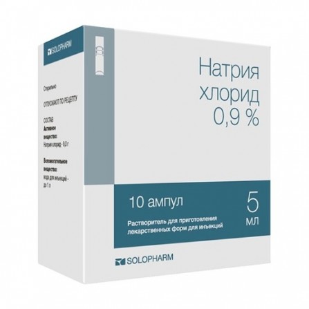 Buy Sodium Chloride Injection 0.9% 5ml N10