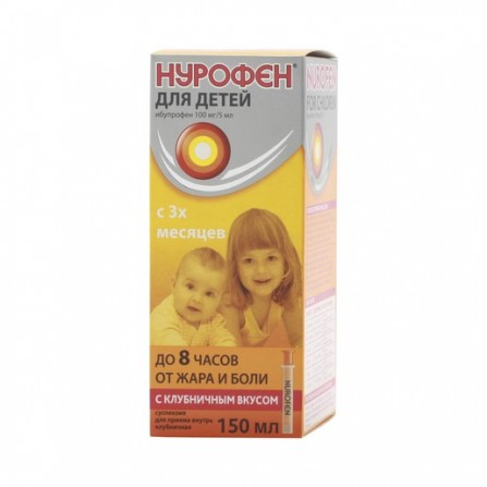 Buy Nurofen suspension 100mg  5ml strawberry 150ml