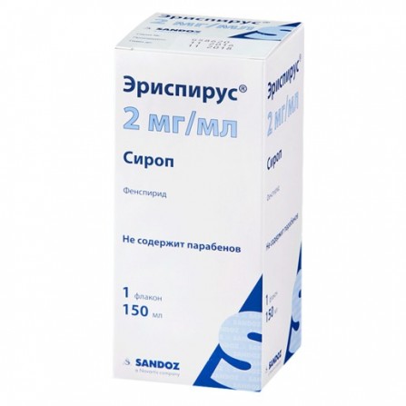 Buy Erispirus syrup 2mg  ml 150ml