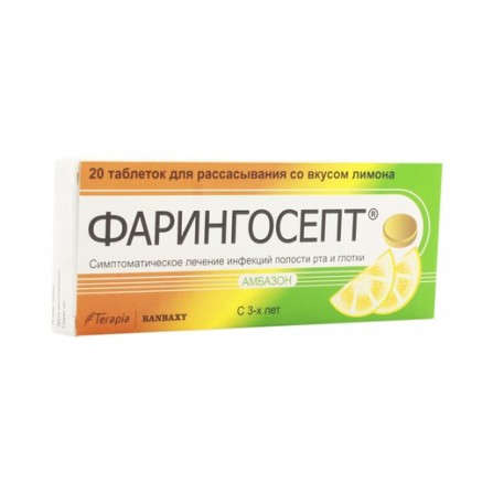 Buy Faringosept lozenges with lemon flavor 20 pcs