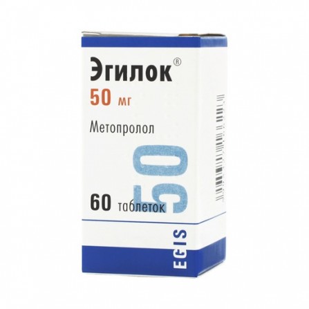 Buy Egilok tablets 50 mg 60 pcs