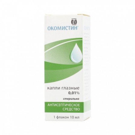 Buy Ocomystin eye drops vial-cap 0.01% 10ml