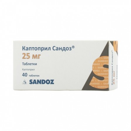 Buy Captopril Sandoz Tablets 25mg N40