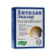 Buy Chitosan tablets 500mg N100