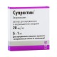 Buy Suprastin injection solution ampoules 2% 1ml N5