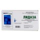 Buy Lidaza powder lyophilisate for injection 64ed ampoules N10
