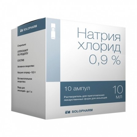 Buy Sodium Chloride Injection Ampoule 0.9% 10ml N10