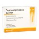 Buy Hydrocortisone suspension for in 25mg  ml 2 ml N10