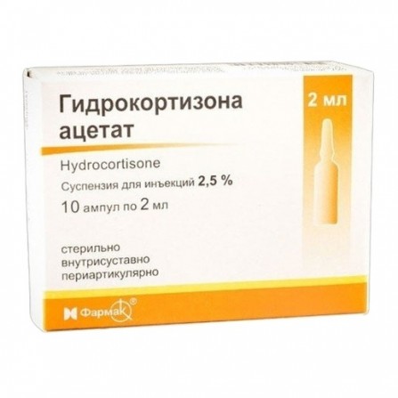 Buy Hydrocortisone suspension for in 25mg  ml 2 ml N10