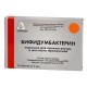 Buy Bifidumbacterin forte capsules 5doses N10