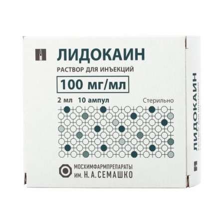 Buy Lidocaine injection for 20 mg  ml ampoules 2 ml 10 pcs
