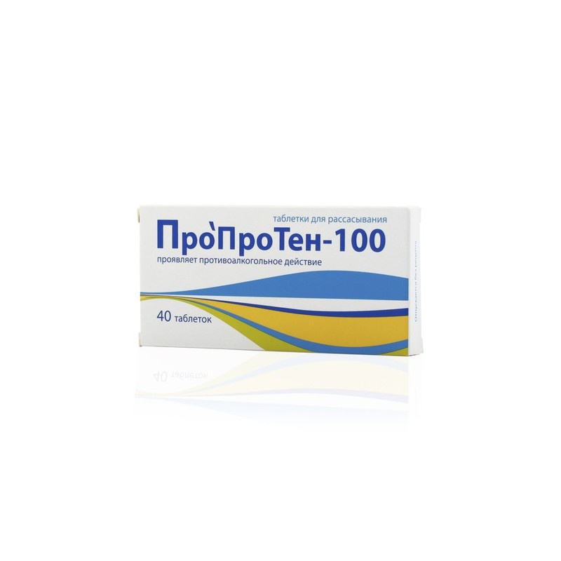 Acheter Proproten 100 comprimés pour résorption N40
