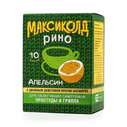 Buy Maxicold Rino powder for solution orange 15g N10