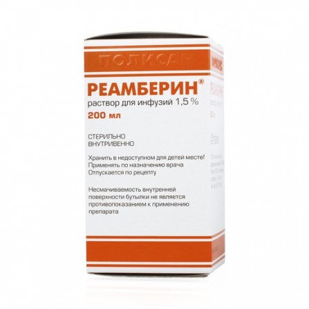 Buy Reamberin solution for infusions of 1,5% 200 ml