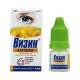 Vizin allergy eye drops 0.05% 4ml