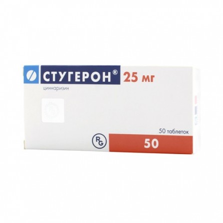 Buy Stugeron tablets 50 pcs
