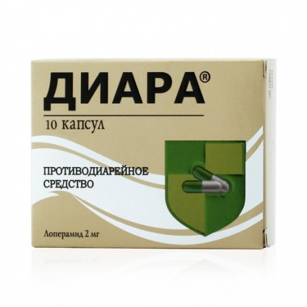 Buy Diara capsules 2 mg 10 pcs