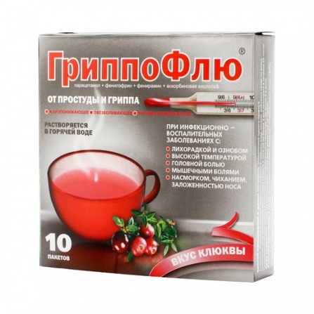 Buy Influenza flu and cold powder for preparing a solution with cranberry flavor 13 g 10 pcs