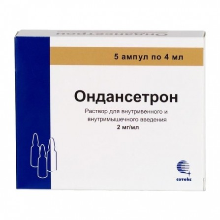 Buy Ondansetron solution for intravenous and intramuscular administration of 2 mg  ml 4 ml N5
