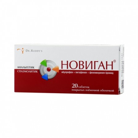 Buy Novigan pills 20 pcs