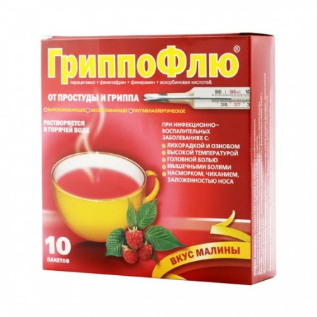 Buy Grippoflu powder for solution raspberry 13g N10