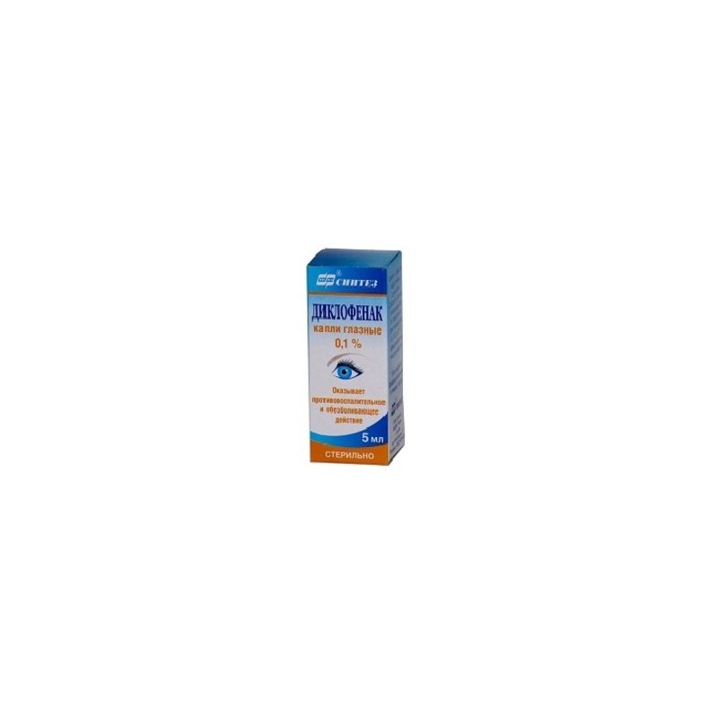 Buy Diclofenac eye drops 0.1% 5ml