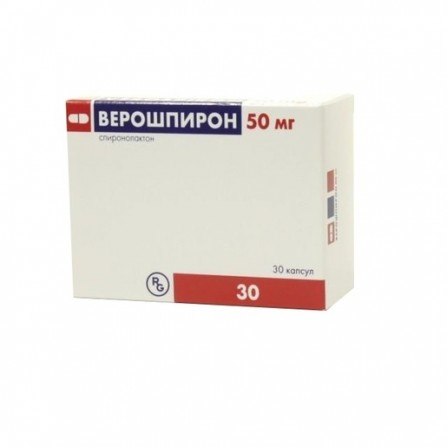 Buy Veroshpiron Capsules 50mg N30