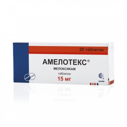 Buy Amelotex tablets 15 mg 20 pcs