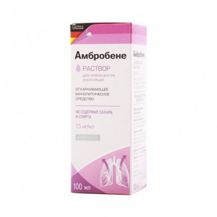 Buy Ambrobene oral solution 7.5mg  ml bottle 100ml