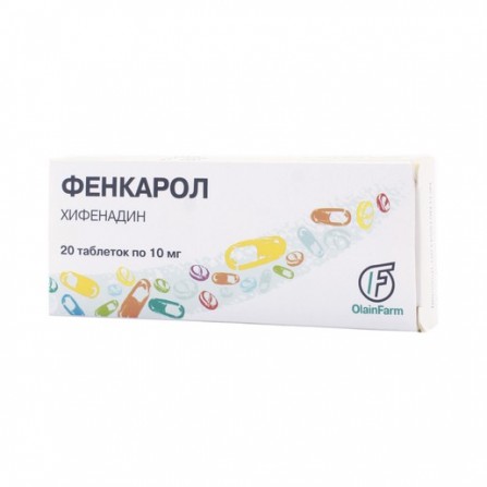 Buy Fenkarol tablets 10 mg 20 pcs