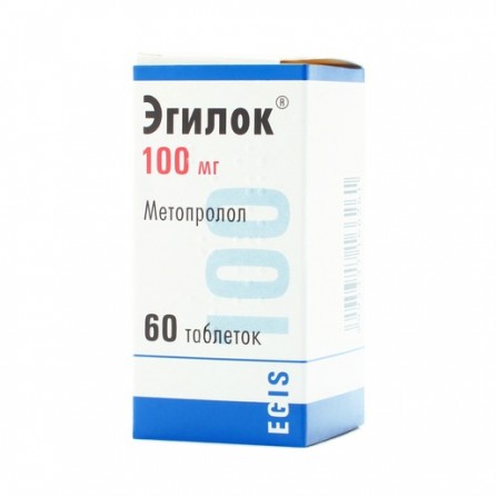 Buy Egilok tablets 100 mg 60 pcs