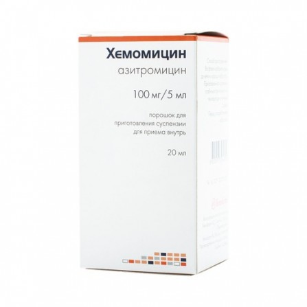 Buy Hemomitsin powder for suspension 200mg  5ml vial 10g