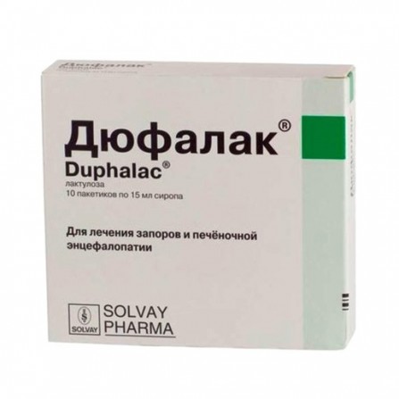 Buy Duphalac syrup 667mg  ml 15ml N10,