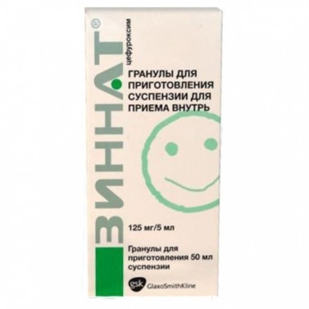 Buy Zinnat granules for suspension preparation 125mg  5ml 50ml