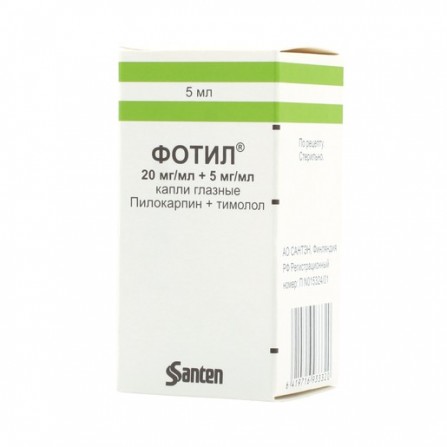 Buy Fotil eye drops 5ml