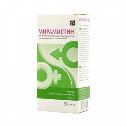 Buy Miramistin solution for local use 0.01% 50ml