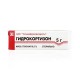 Buy Hydrocortisone ophthalmic ointment 0.5% 5g