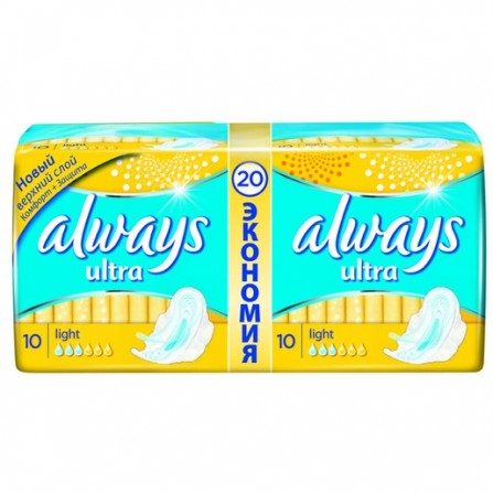 Buy Olwayz Ultra Light Duo Strip N20