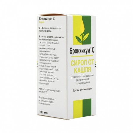 Buy Bronhikum syrup 130g 100ml