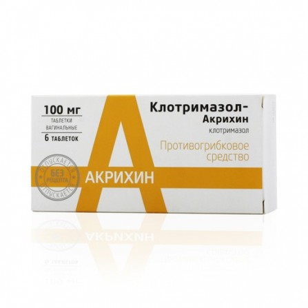 Buy Clotrimazole vaginal tablets 100 mg 6 pcs