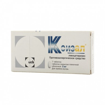 Buy Ksizal tablets coated 5mg N7