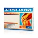 ArthroActive joint nutrition pills 500mg N20
