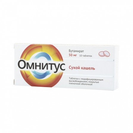 Buy Omnitus tablets with mod. Coated with 50mg N10