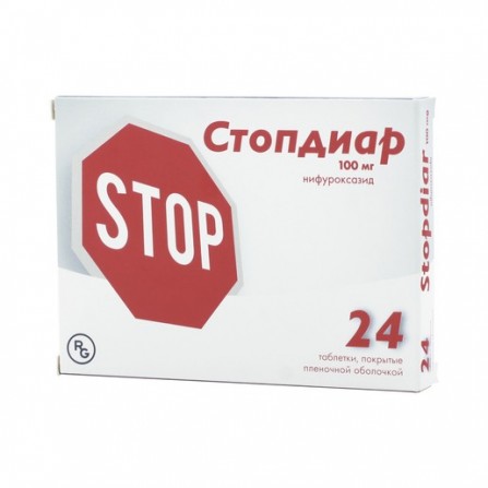 Buy Stopdiar film coated tablets 100mg N24