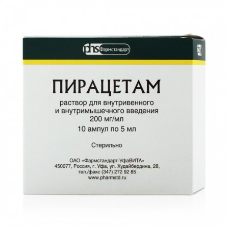 Buy Piracetam solution for intravenous and intramuscular administration of 200 mg  ml ampoules 5 ml 10 pcs