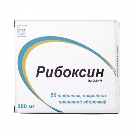 Buy Riboxin coated tablets 200mg N50