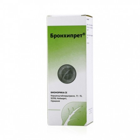 Buy Bronchipret syrup 50 ml