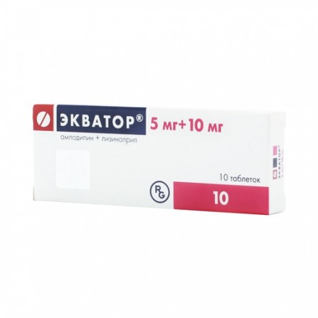 Buy Equator pills 5 mg + 10 mg 10 pcs