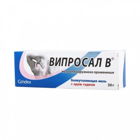 Buy Viprosal ointment 30 g